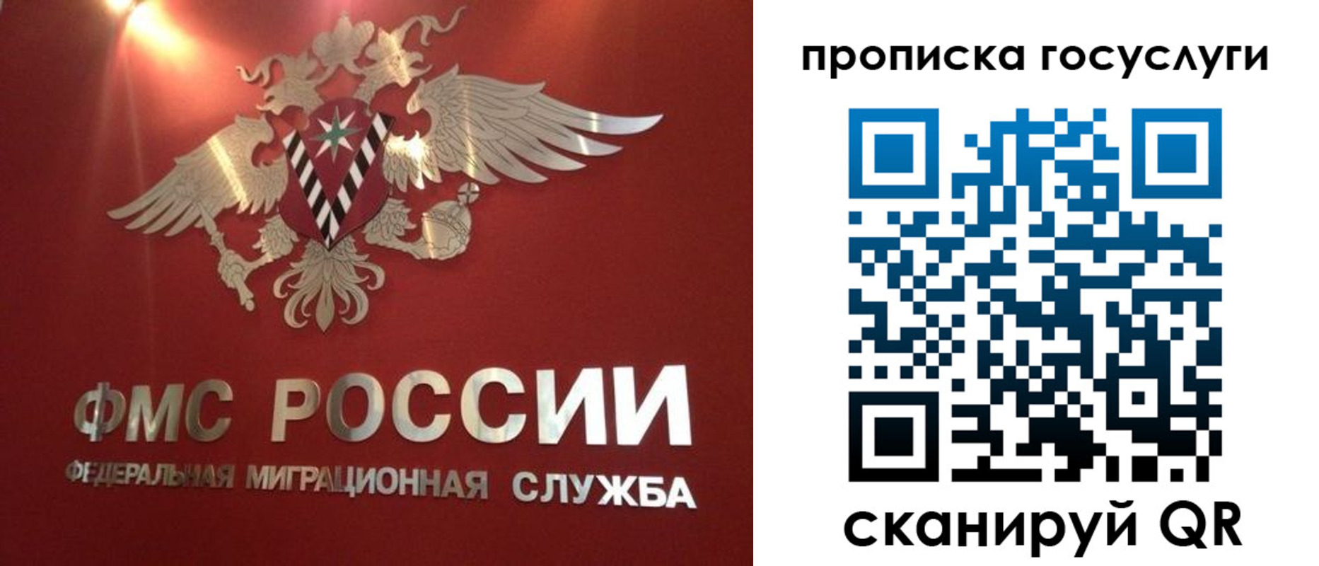 прописка для кредита в Губкине