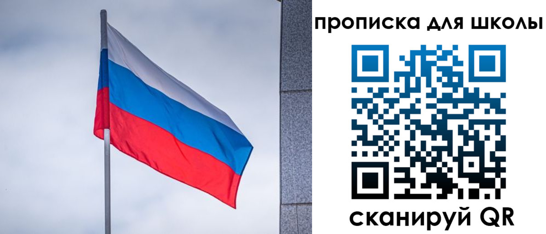 временная регистрация собственник в Губкине