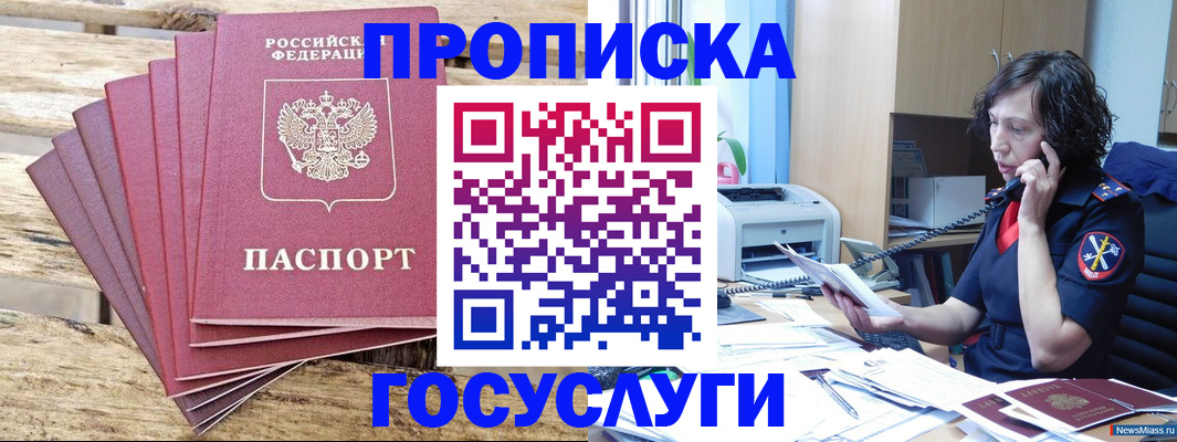 форма 3 в Губкине