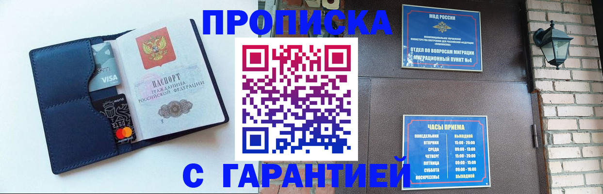 регистрация для школы в Губкине